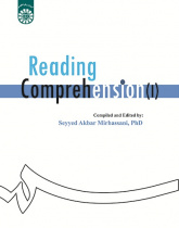 Reading Comprehension (1)
