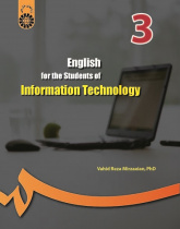 English for the Students of Information Technology