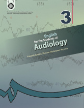 English for the Students of Audiology