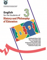 English for the Students of History and Philosophy of Education