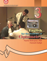 English for the Students of Optometry