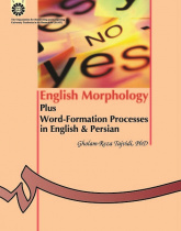 English Morphology Plus Word-Formation Processes in English &Persian