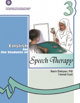 English for the Students of Speech Therapy