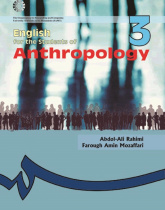 English for the Students of Anthropology