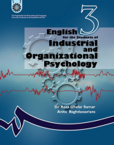 English for the Students of Industrial and Organizational Psychology