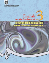 English for Students of Mechanical Engineering: Fluid Thermal Approach