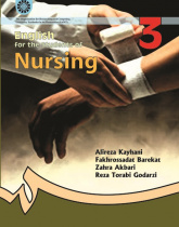 English for the Students of Nursing