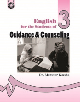 English for the Students of Guidance and Counseling