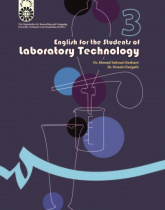 English for the Students of Laboratory Technology