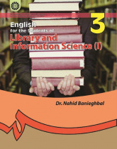 English for the Students of Information Science and Knowledge Studies(I)