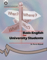 Basic English for University Students