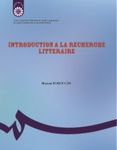 Histoire de la Literature française (Tome II: Le XVIIe siecle)