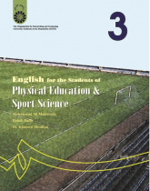 English for the Students of Physical Education & Sport Science