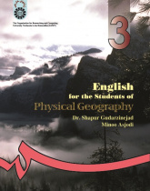 English for the Students of Physical Geography
