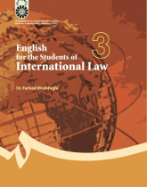 English for the Students of International Law