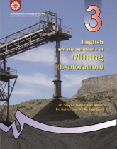 English for the Students of Mining (Exploration)