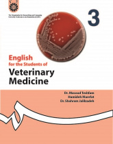 English for the Students of Veterinary Medicine