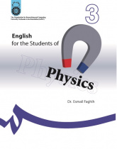 English for the Students of Physics