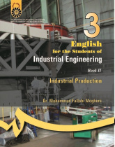 English for the Students of Industrial Engineering (2): Industrial Production