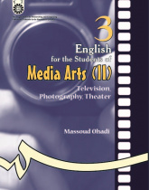 English for the Students of Media Arts (2): Television, Photography, Theater