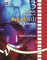 English for the Students of Media Arts (1): Cinema