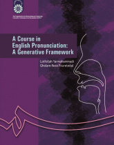 A Course in English Pronunciation: A Generative Framework
