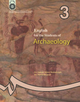 English for the Students of Archaeology