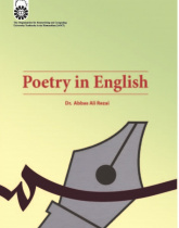 Poetry in English