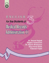English for the Students of Medical Records Administration (I)