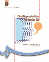 Oral Reproduction of Story (2)