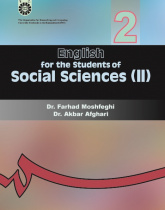 English for the Students of Social Sciences (2)