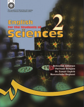 English for the Students of Sciences