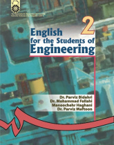 English for the Students of Engineering