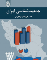 Demography of Iran
