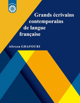 Grands ecrivains contemporains de langue francaise
