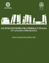 Lo Stilnovismo far Persia e Italia: un`analisi comparative