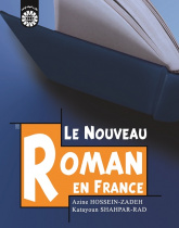 Le Nouveau Roman En France