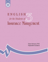 English for the Students of Insurance Management