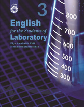 English for the Students of Laboratory