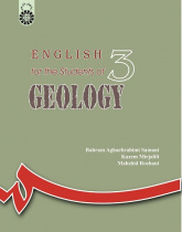 English for the Students of Geology
