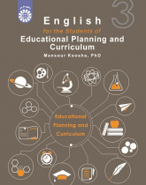 English for the Students of Educational Planning and Curriculum