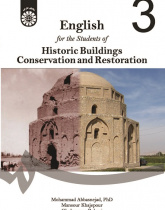English for ihe Students of Historic Buildings Conservation and Restorations