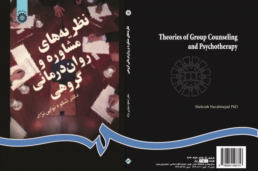 Theories of Group Counseling and Psychotherapy