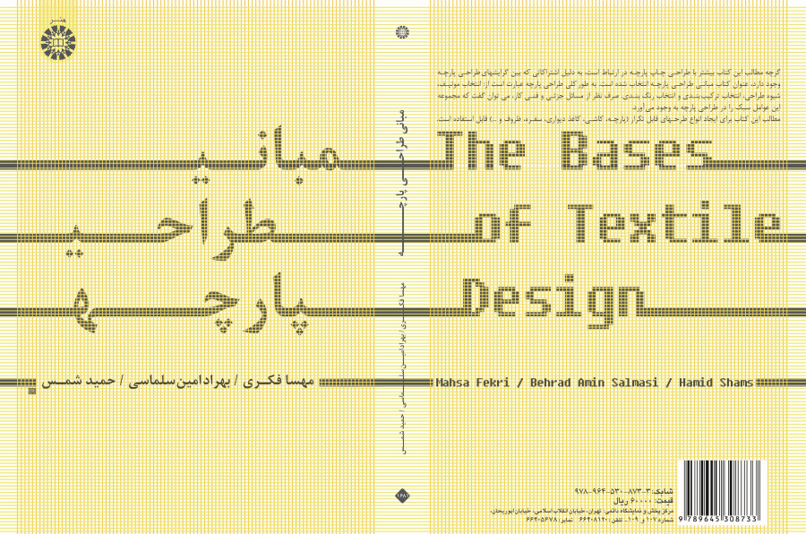 The Bases of Textile Design