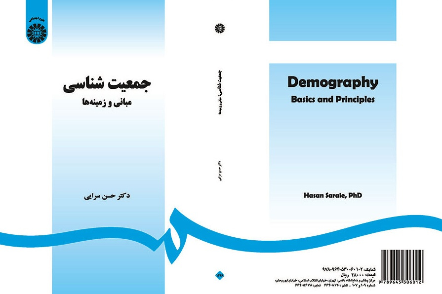 Demography: Basics and Principles