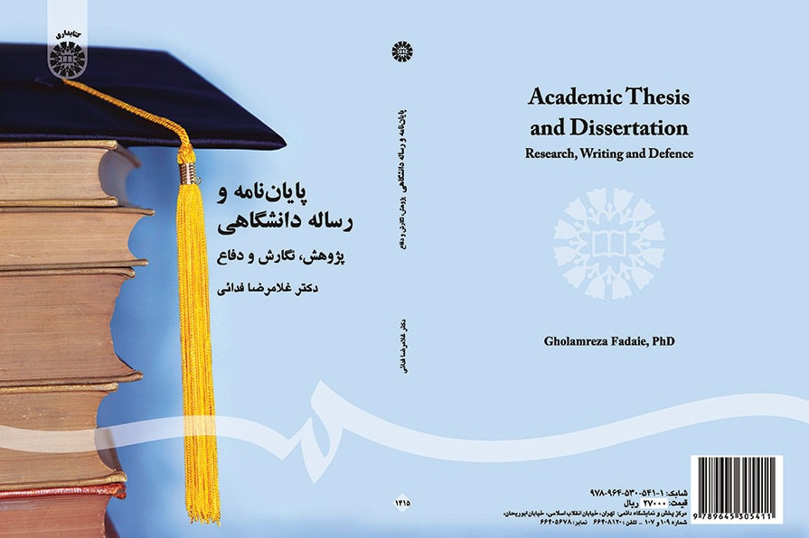 Academic Thesis and Dissertation: Research, Writing and Defence