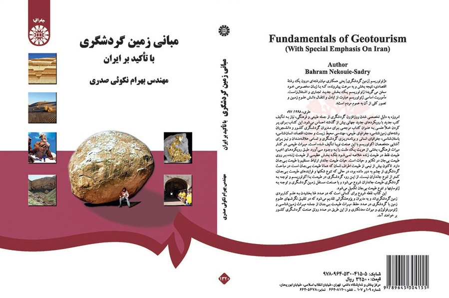 Fundamentals of Geotourism (With Specical Emphasis on Iran)