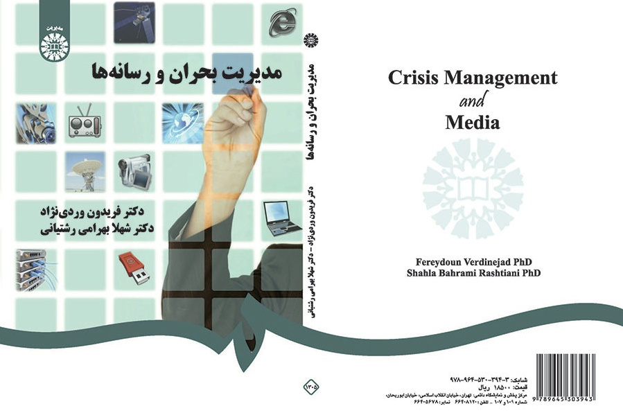 Crisis Management and Media