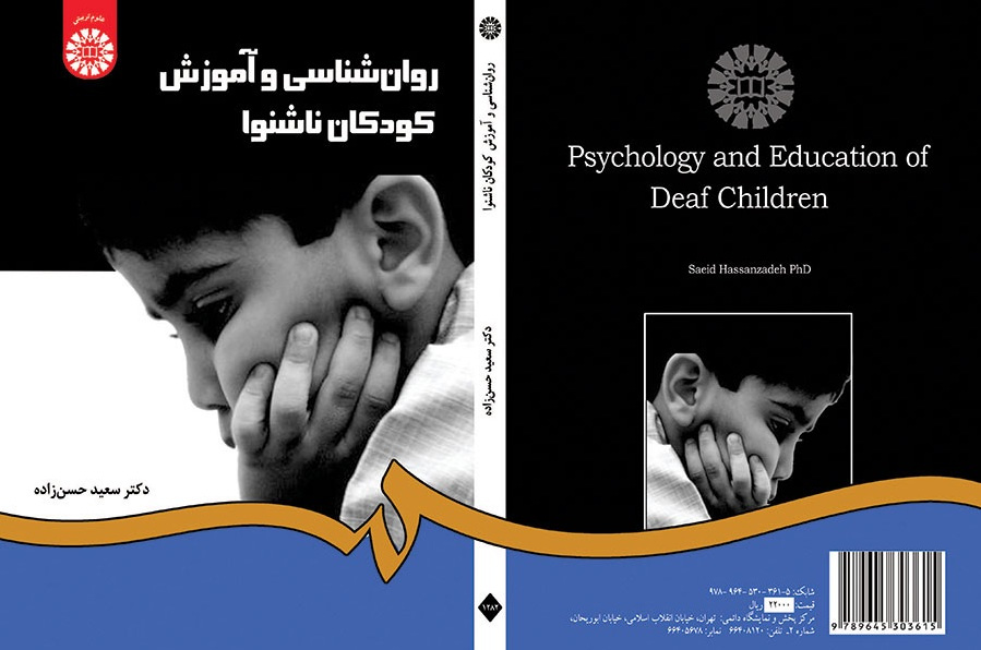 Psychology and Education of Deaf Children
