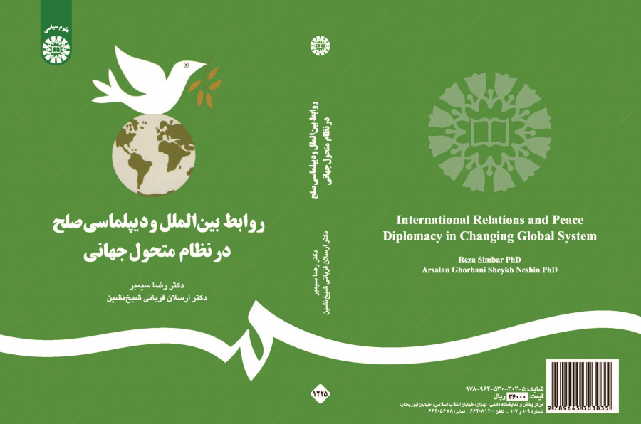 International Relation and Peace Diplomacy in Changing Global System